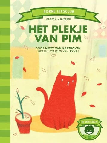 Het plekje van Pim (groep 4), Verzenden, Nieuw