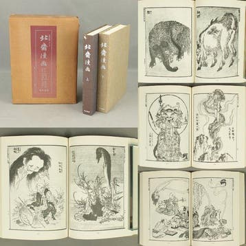 Katsushika Hokusai  (1760-1849) - Reproduction Print