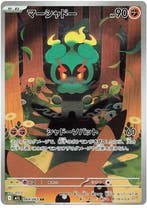 Marshadow (m1L 069), Ophalen of Verzenden, Nieuw