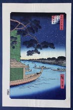 Asakusa-gawa, Shubinomatsu, Onmayagashi  - Papier