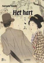 Het hart / De Japanse Bibliotheek 9789492513113, Verzenden, Zo goed als nieuw, Sseki Natsume