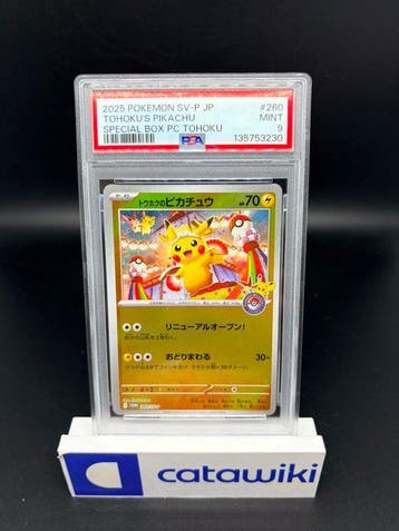 Pokémon - 1 Graded card - Tohokus Pikachu SV-P 260 PSA 9 -, Nieuw