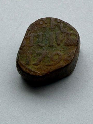 Nederlands-Indië. 1 VOC Stuiver-Bonk 1794 (Zonder