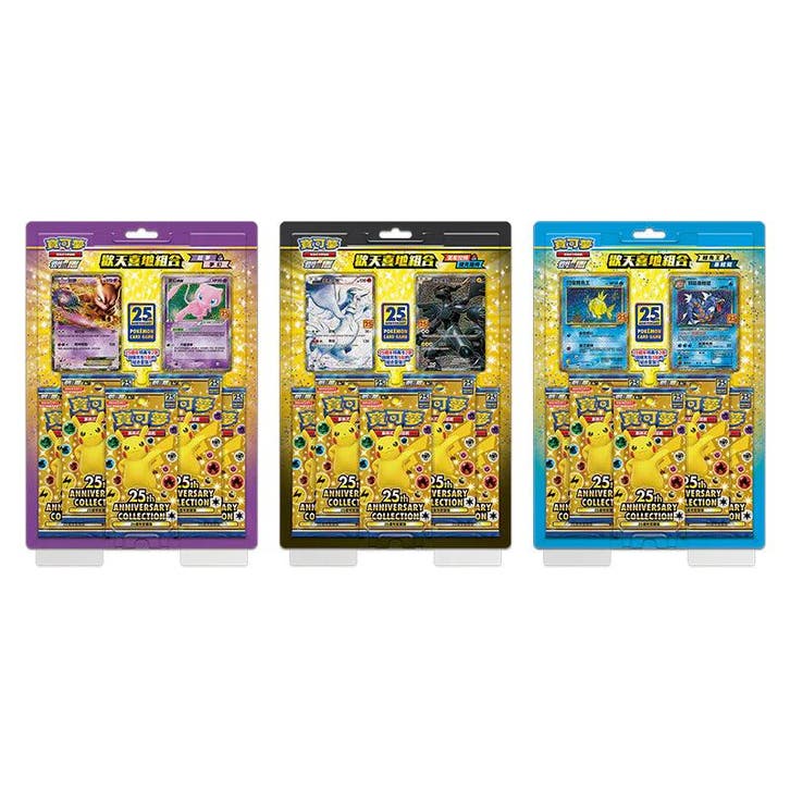 Pokemon 25th Anniversary Blister Pack Set - Chinese (Nieuw), Hobby en Vrije tijd, Verzamelkaartspellen | Pokémon, Nieuw, Verzenden