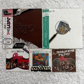 Chicago (C.T.A.) - Chicago X, Chicago 16, Make Me Smile,, Nieuw in verpakking