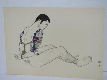 Go Mishima, *Wakamono* (Young Men) Series – Vintage Art