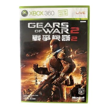 Gears Of War 2 (English Chinese Edition) (XBOX 360), Verzenden, Nieuw