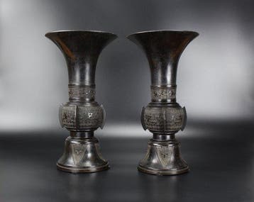 Vaas - Brons - China - Late Ming / Early Qing dynasty