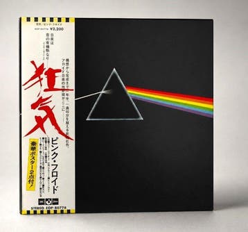 Pink Floyd - The Dark Side Of The Moon / The Legend In A, Nieuw in verpakking