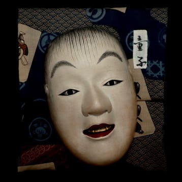 Japan Wooden Noh Mask of DOJI   (Signed by  Ishi Kumo)