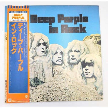 Deep Purple - In Rock - 10th Anniversary Limited Edition -, Nieuw in verpakking