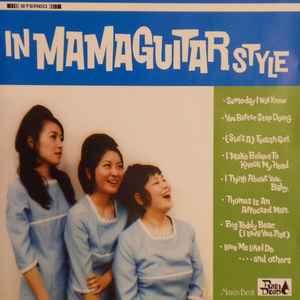 cd - Mama Guitar - In Mama Guitar Style, Verzenden, Zo goed als nieuw