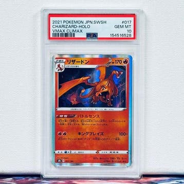 Pokémon Graded card - Charizard-Holo #017 2021 POKEMON, Nieuw