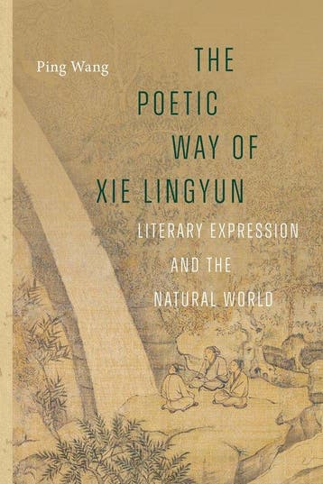 9780295753737 The Poetic Way of Xie Lingyun, Boeken, Verzenden, Nieuw, Ping Wang