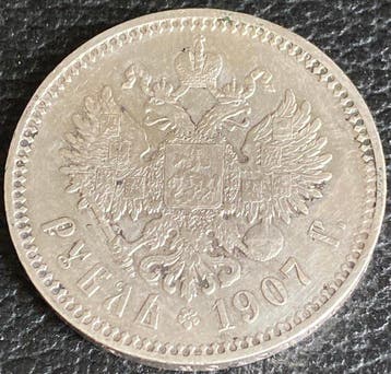 Rusland. Nicholas II. 1 Rouble 1907