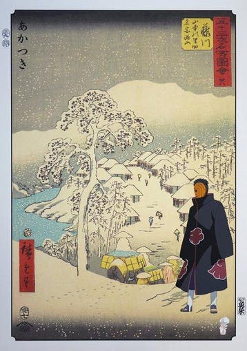 Akatsuki  - Édition limitée 12/20 - ATO NAOKI - Frankrijk, Antiek en Kunst