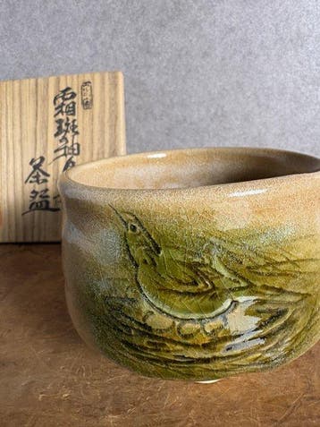 Chawan - Keramiek - Seto Bird Chawan