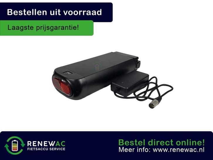 Qwic Premium Accu | 15,6Ah | Compatibel | Incl. Lader, Fietsen en Brommers, Fietsaccessoires | Fietsaccu's, Nieuw, Ophalen of Verzenden