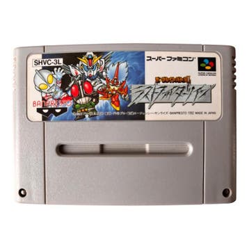 The Great Battle II: Last Fighter Twin (JPN) (LOSSE, Verzenden, Nieuw