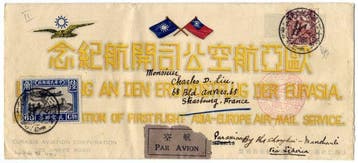 China 1931 - Pioniers: Zeldzaam Eurasia Aviation Co. Eerste, Gestempeld