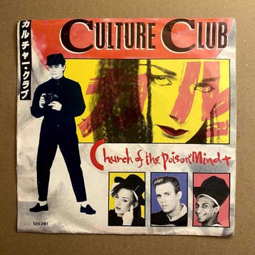 Culture Club – Church Of The Poison Mind / Man Shake (1-7-V, Ophalen of Verzenden, Nieuw in verpakking