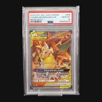 Pokémon - 1 Graded card - & GX 008/064 RR Full, Nieuw