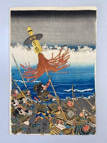 Original Ukiyo-e Woodblock Print - Nitta Yoshisada Samurai, Antiek en Kunst