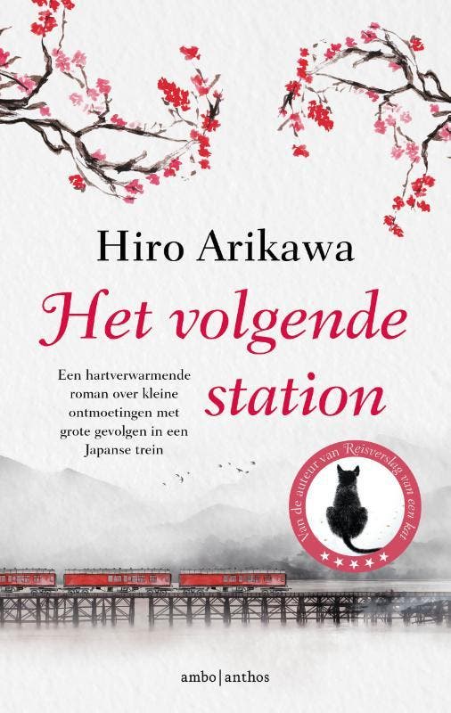 Het volgende station 9789026368929 Hiro Arikawa, Boeken, Literatuur, Zo goed als nieuw, Verzenden