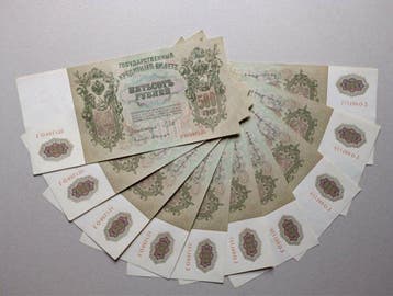 Rusland. - 10 x 500 Rubles - 1912 - Pick 14b