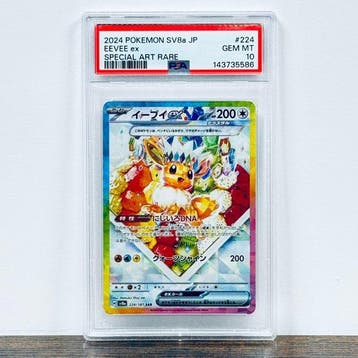 Pokémon Graded card - Eevee ex 224 – Pokémon - PSA 10, Nieuw