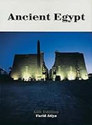 Klassiek Egypte | 9771740296 | Farid Atiya, Zo goed als nieuw, Farid Atiya