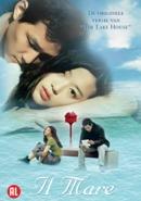 Il mare - DVD, Verzenden, Nieuw in verpakking