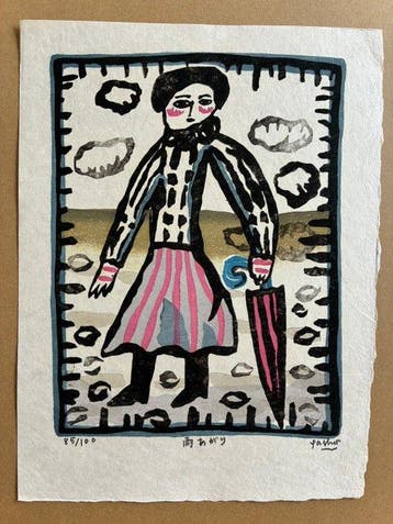 Gashu Fukami () (1953) - After the Rain