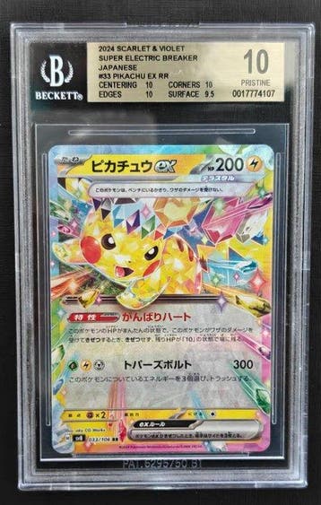 Pokémon - 1 Graded card - Pikachu 033/106 - Beckett Pristine, Nieuw