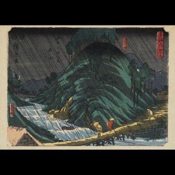 Utagawa Hiroshige /  (1797–1858) Tsuchiyama, uit de