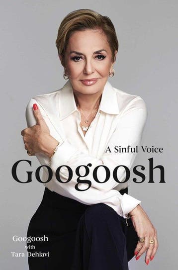 9781668067420 Googoosh Googoosh, Boeken, Biografieën, Verzenden, Nieuw, Googoosh