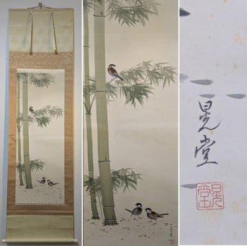 Takahashi Kd () – Japanse hangende rol Sparrows in a, Antiek en Kunst