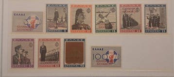 Griekenland 1941/1941 - Griekse bezetting van Zuid-Albanië -, Gestempeld