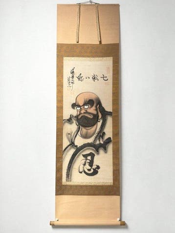Bodhidharma (Daruma) Zen-schilderij met kalligrafie, Antiek en Kunst