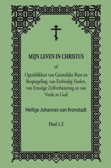 Mijn Leven In Christus | H.J. Kronstadt | Nieuw, Ophalen of Verzenden, Nieuw, H.J. Kronstadt