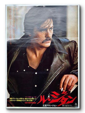Alain Delon - Le Gitan - Original Japanese B2 Movie Poster –, Nieuw