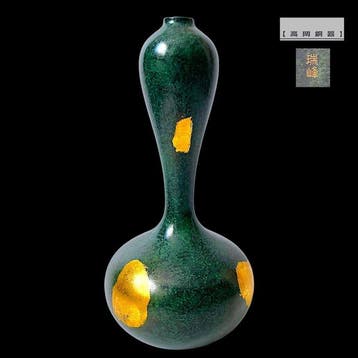 Vaas - Takaoka bronzen kalebasvorm met bladgoud – gesigneerd