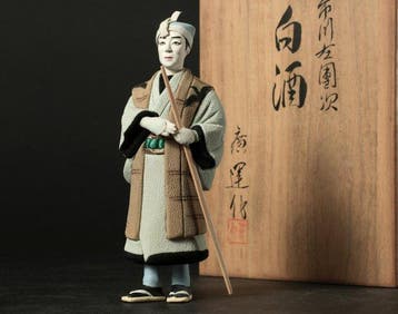 Kimekomi Kabuki Portrait Doll of Ichikawa Sadanji as a