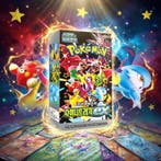 pokémon Shiny treasure ex high class boosterbox. Koreaans, Ophalen of Verzenden, Nieuw, Boosterbox, Foil