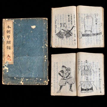 Honcho Kokenroku – Boek over Japanse samuraipantser en