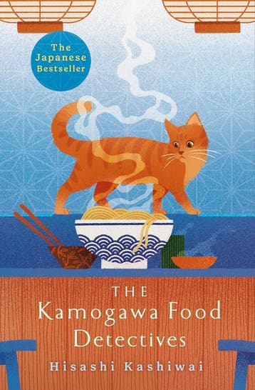 The Kamogawa food detectives - Hisashi Kashiwai, Verzenden, Gelezen, Hisashi Kashiwai