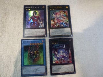 Konami - 4 Card - Yu-Gi-Oh! - Dark Master - Zorc; Downerd, Nieuw