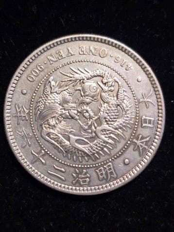 Japan. 1 Yen Meiji year 26 (1893) (Zonder minimumprijs)