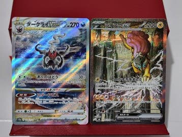 Pokémon - 2 Card - Darkrai 228/172 SAR; 108/076 SAR Foil,, Nieuw