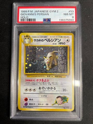Pokémon - 1 Graded card - PSA 8, Nieuw